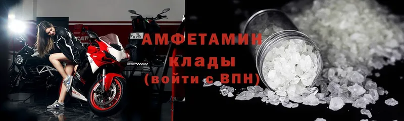 купить наркотики сайты  Монино  Amphetamine VHQ 