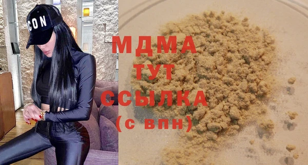 стафф Балахна