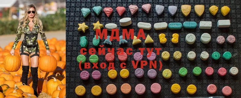 MDMA кристаллы  Монино 